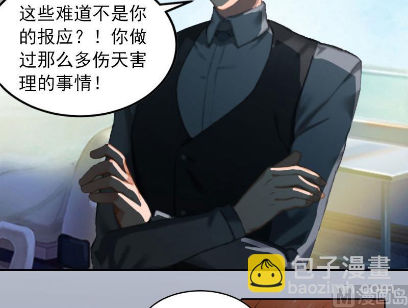 第12话 这不是我的孩子！-第12话