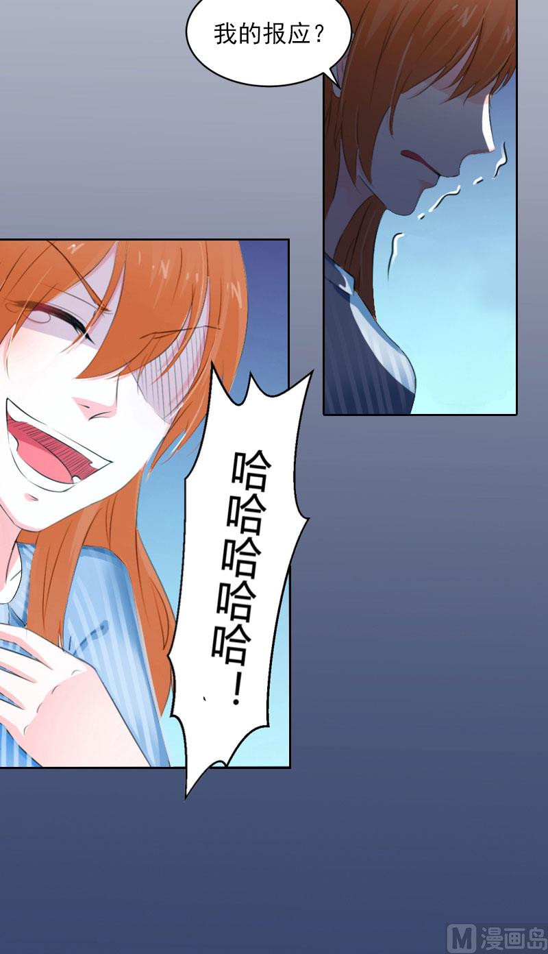 第12话 这不是我的孩子！-第12话