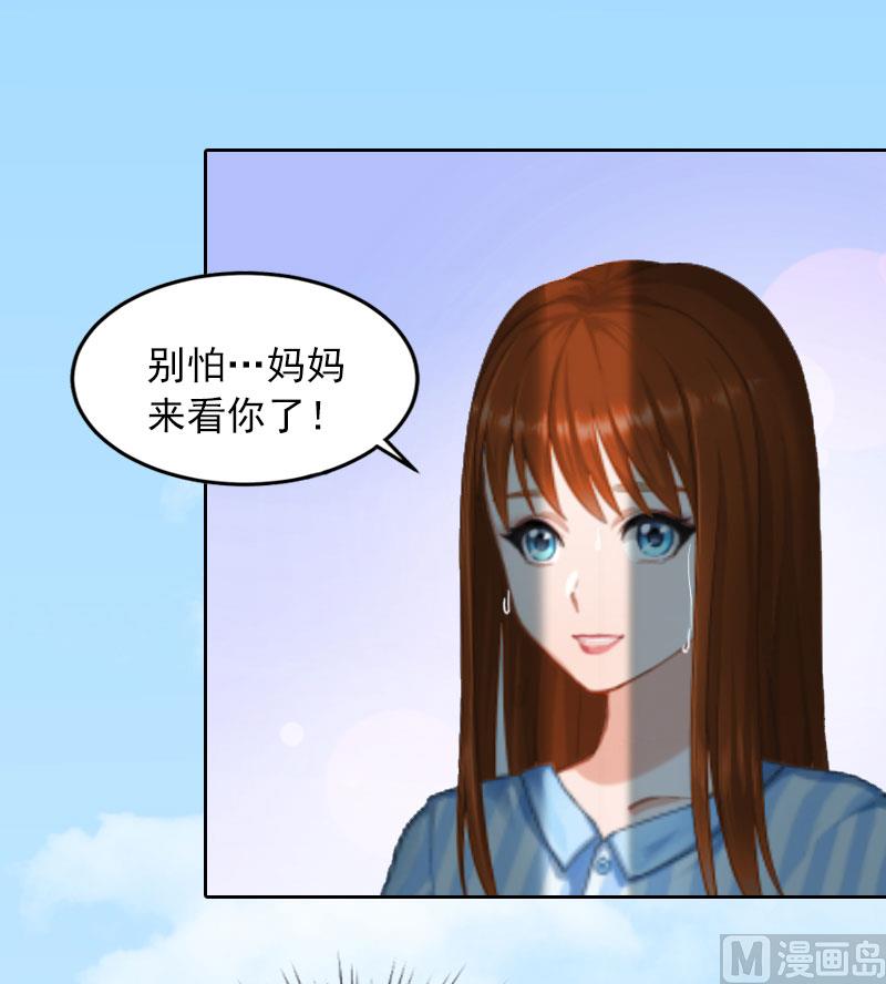 第12话 这不是我的孩子！-第12话