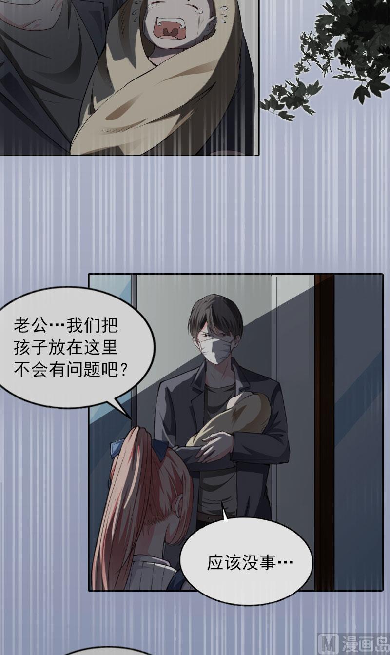 第14话 同归于尽-第14话