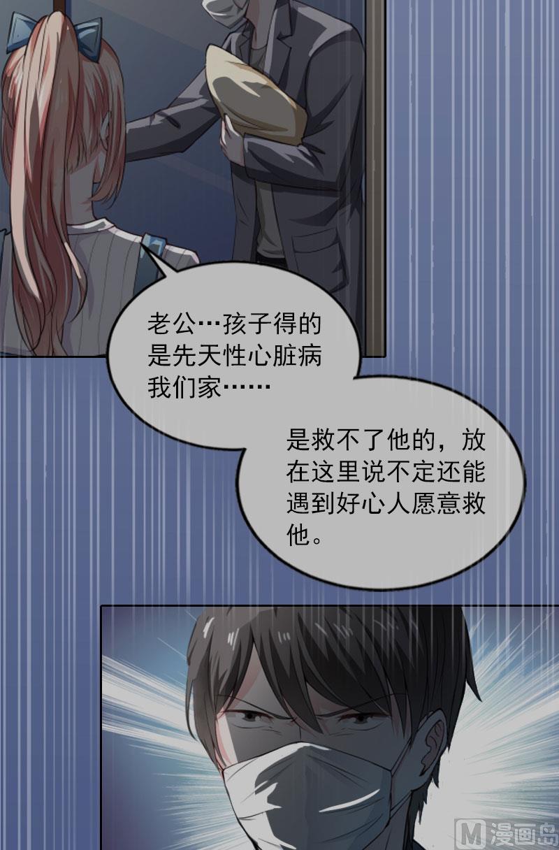 第14话 同归于尽-第14话