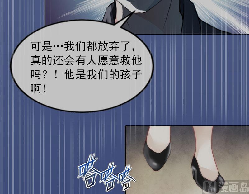 第14话 同归于尽-第14话