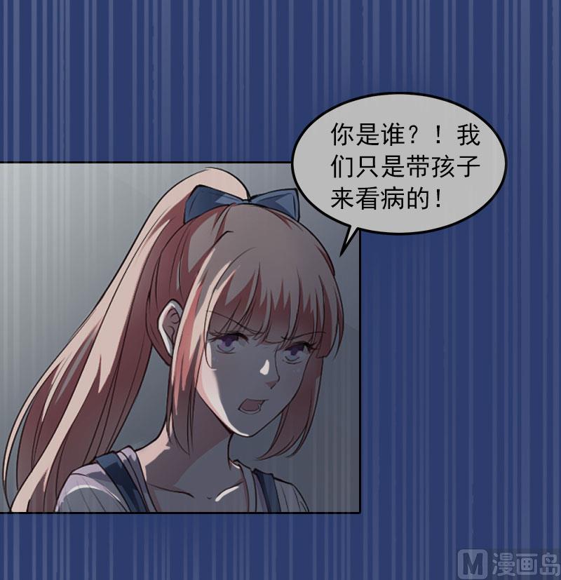 第14话 同归于尽-第14话