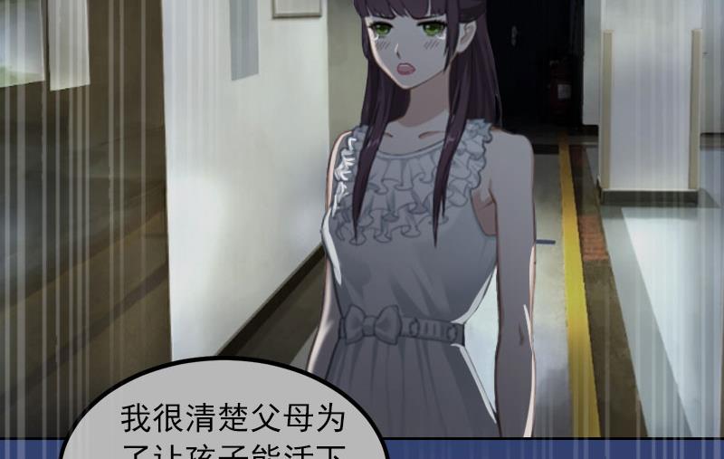 第14话 同归于尽-第14话