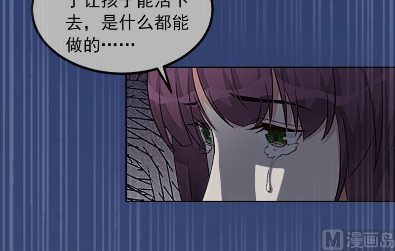 第14话 同归于尽-第14话