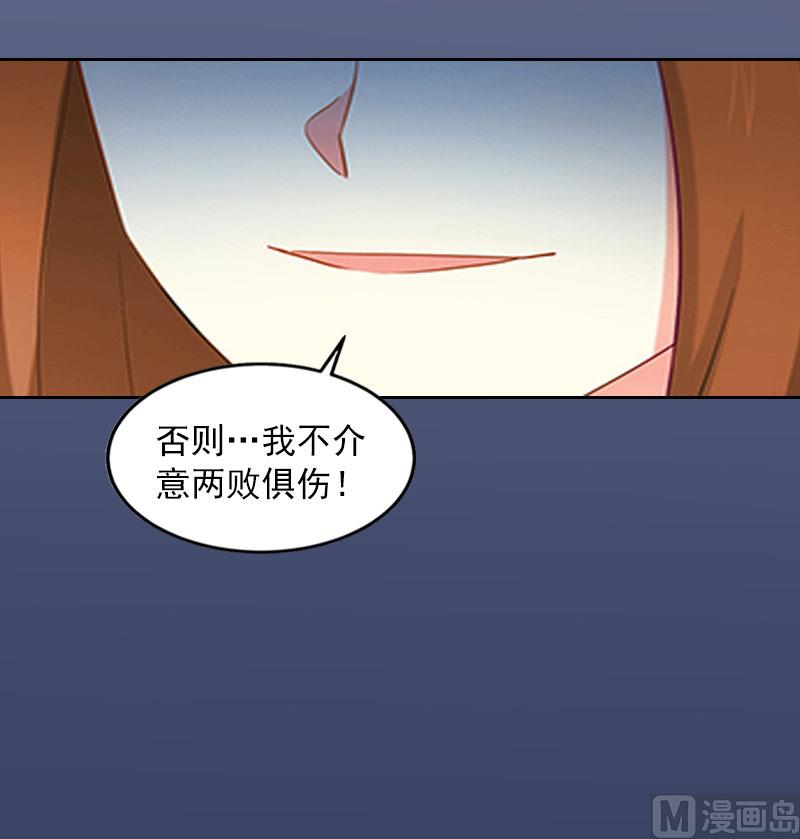 第14话 同归于尽-第14话