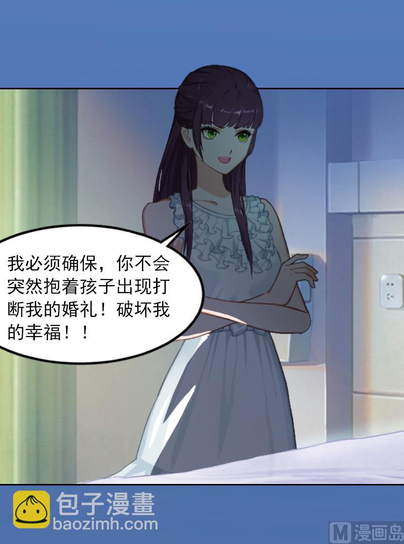 第14话 同归于尽-第14话