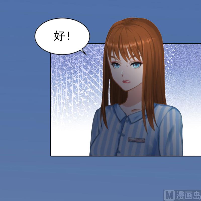 第14话 同归于尽-第14话