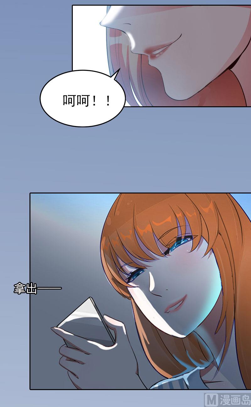 第14话 同归于尽-第14话