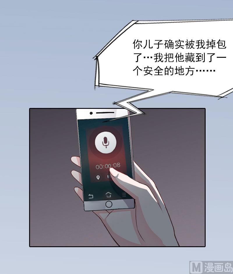 第14话 同归于尽-第14话