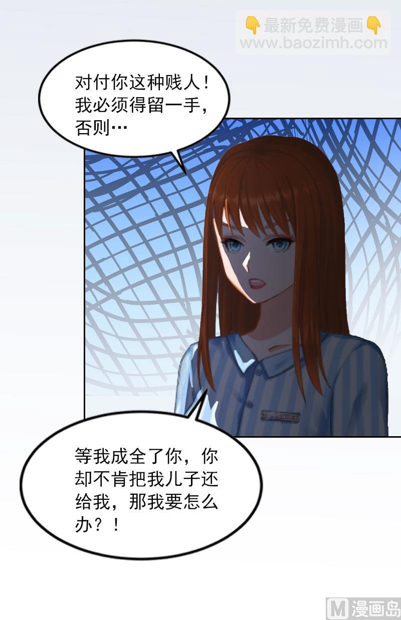 第14话 同归于尽-第14话