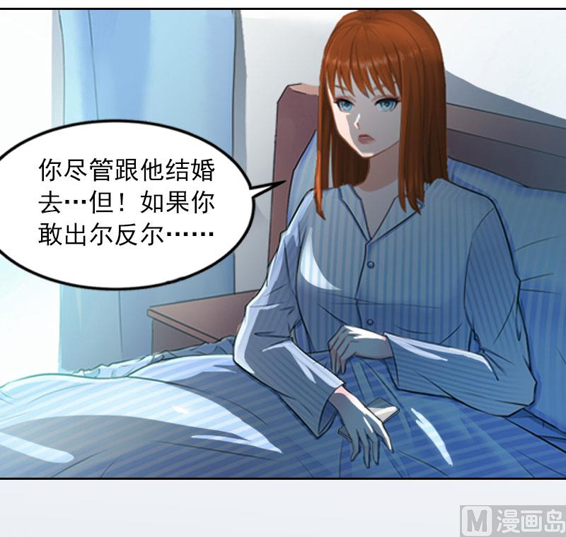 第14话 同归于尽-第14话