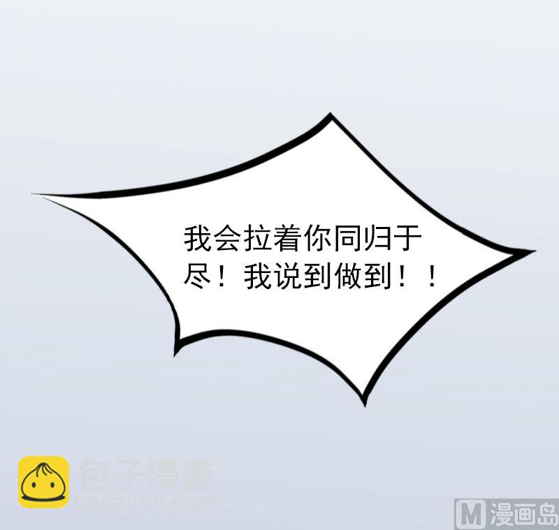 第14话 同归于尽-第14话