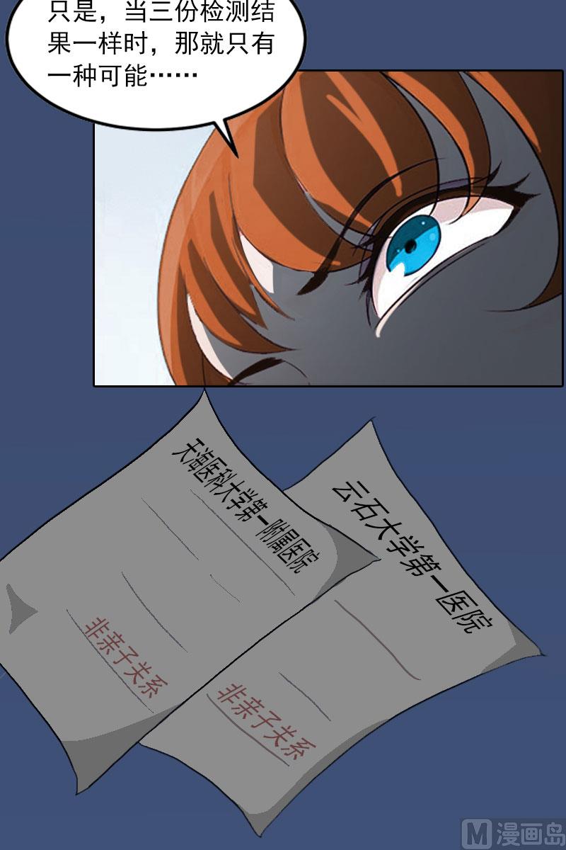 第14话 同归于尽-第14话