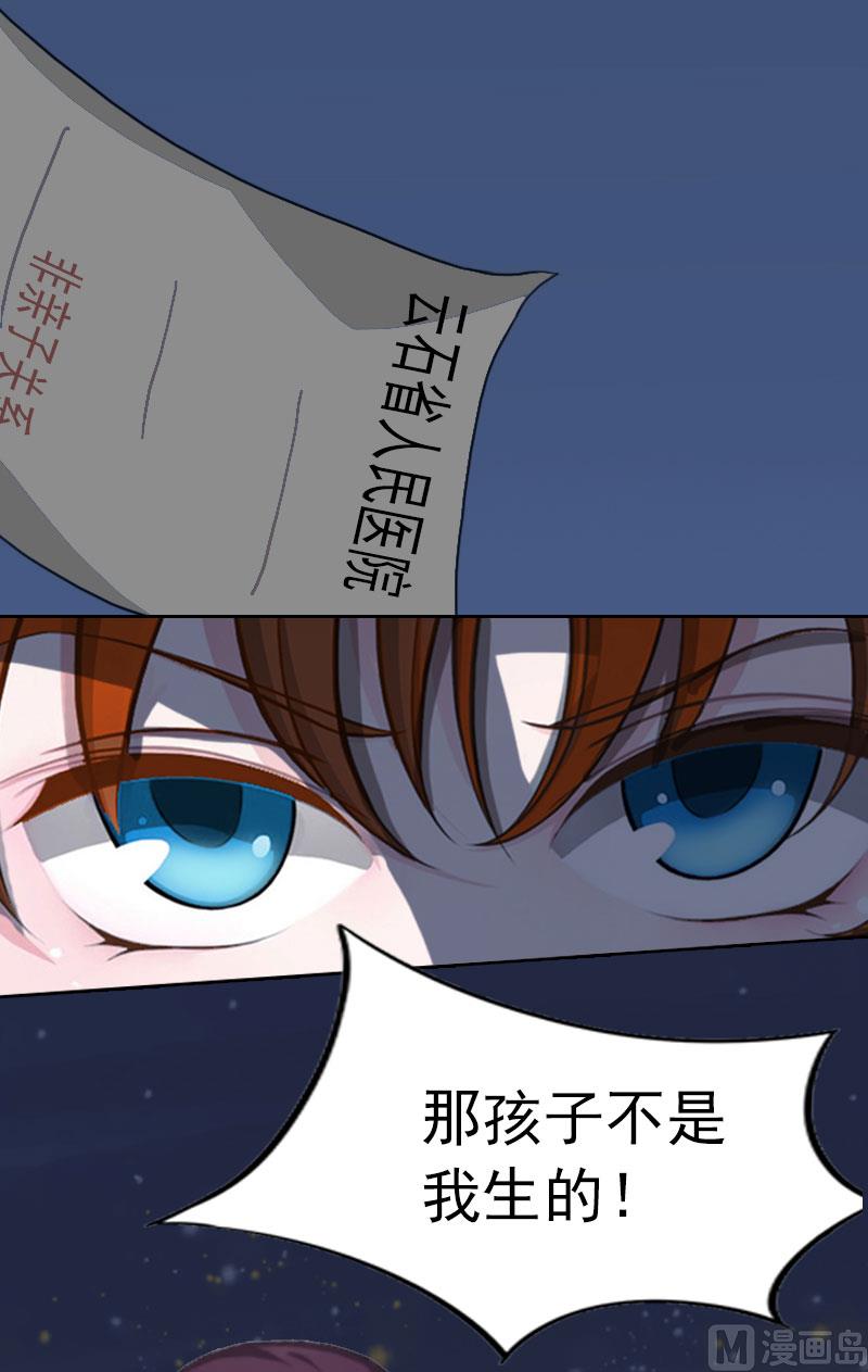 第14话 同归于尽-第14话