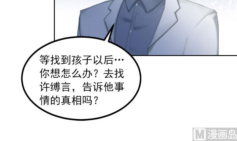 第16话 我不值得-第16话