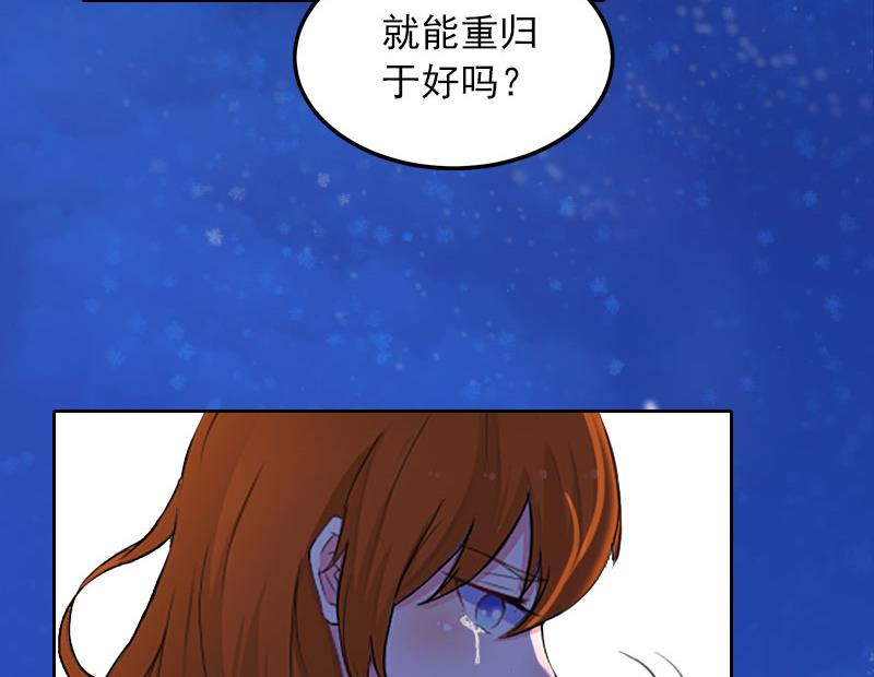 第16话 我不值得-第16话