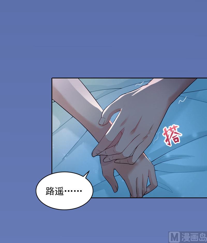 第16话 我不值得-第16话