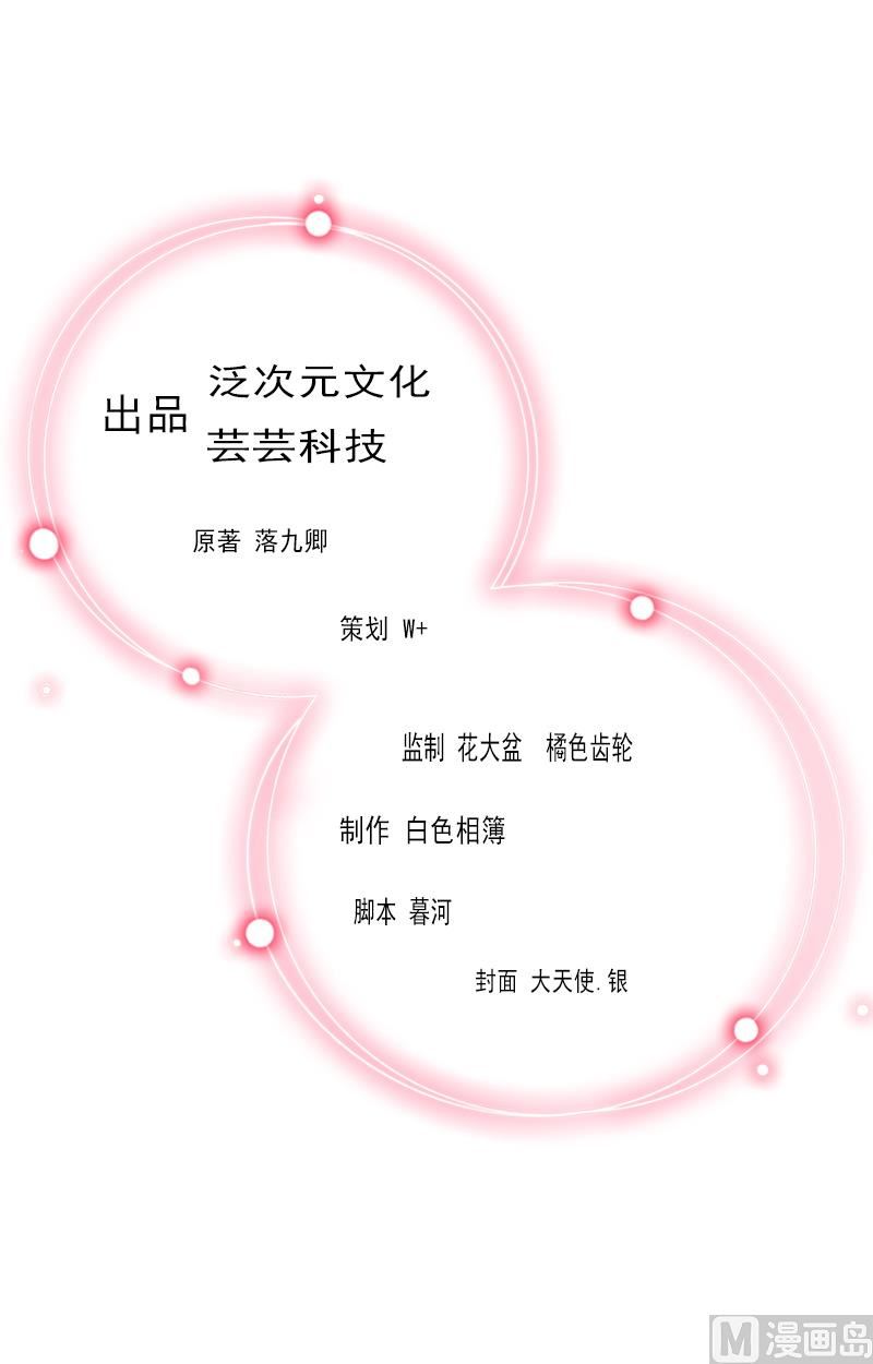 第16话 我不值得-第16话