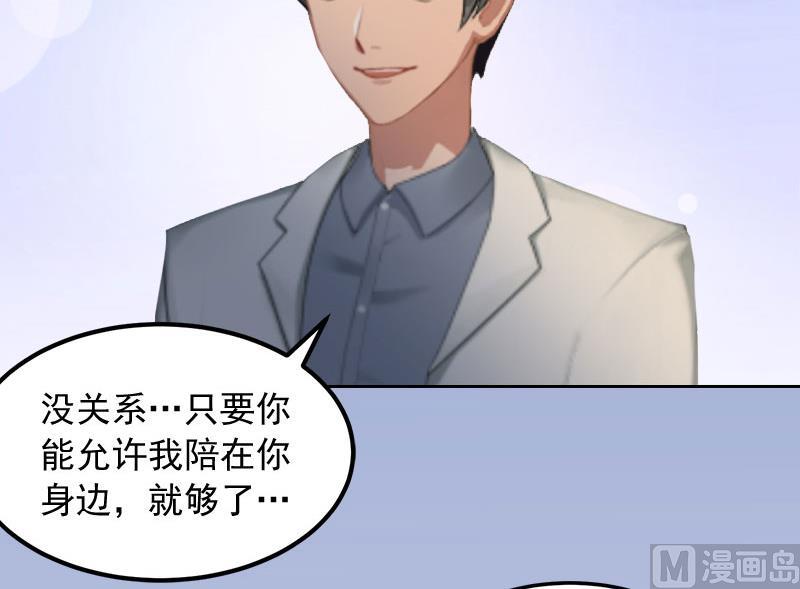 第16话 我不值得-第16话