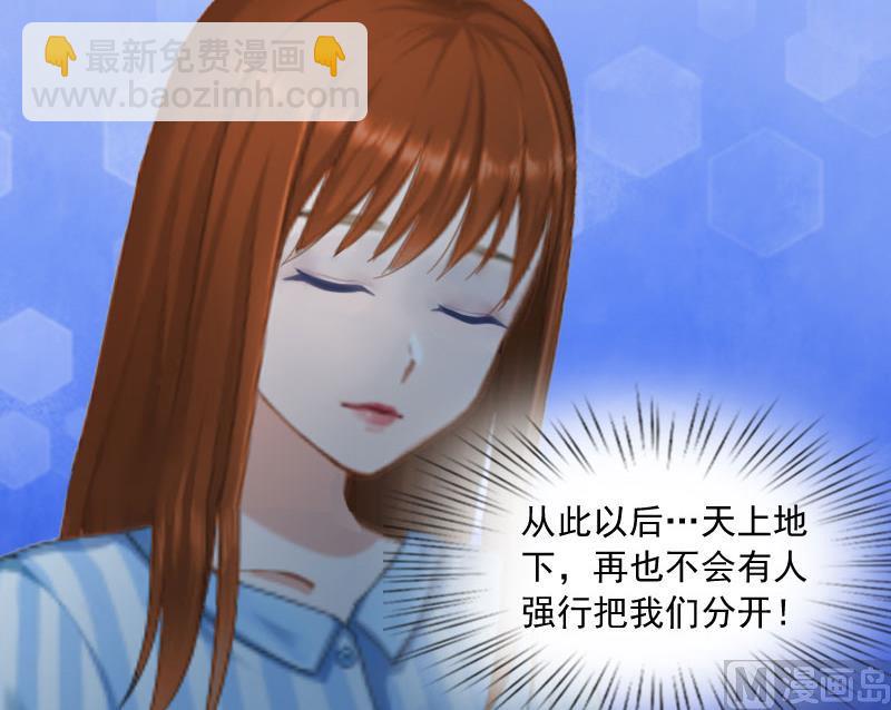 第16话 我不值得-第16话