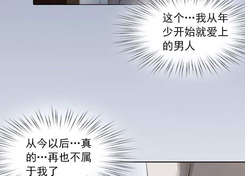 第16话 我不值得-第16话