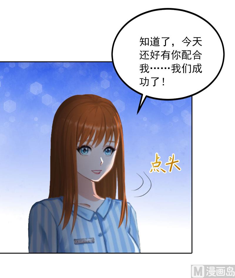 第16话 我不值得-第16话