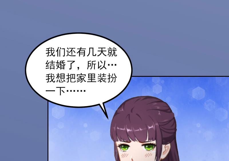 第18话 她不在了-第18话