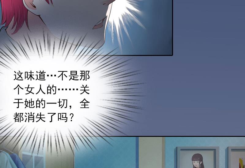 第18话 她不在了-第18话