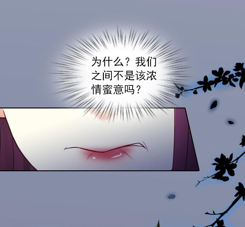 第18话 她不在了-第18话