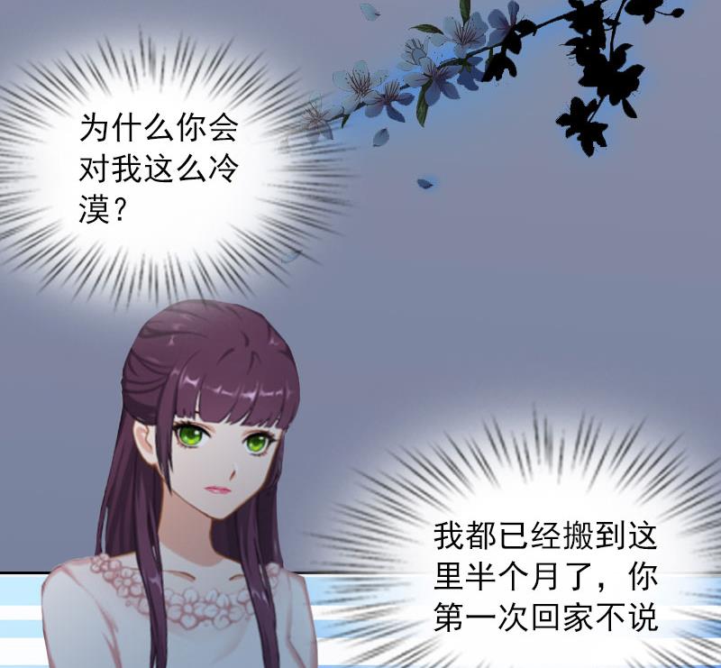 第18话 她不在了-第18话