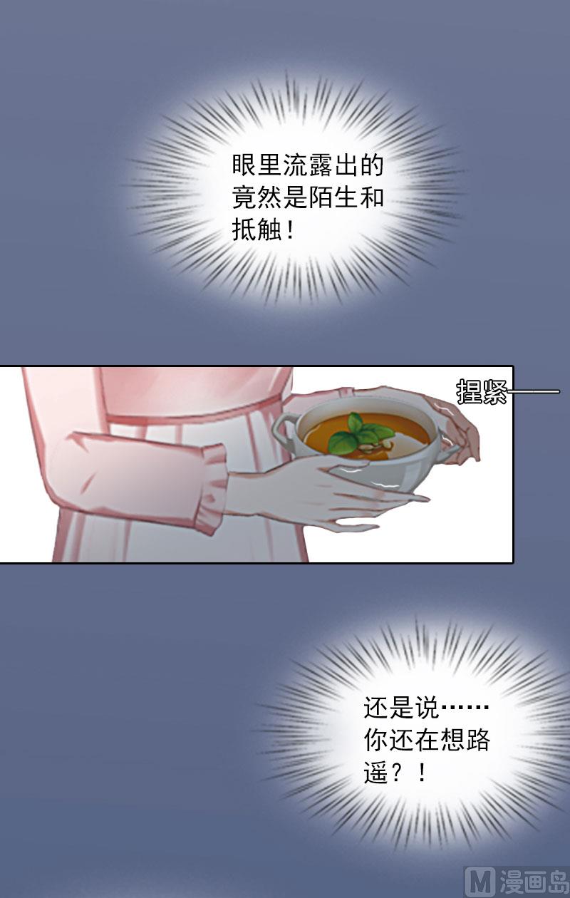 第18话 她不在了-第18话