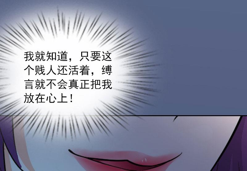 第18话 她不在了-第18话