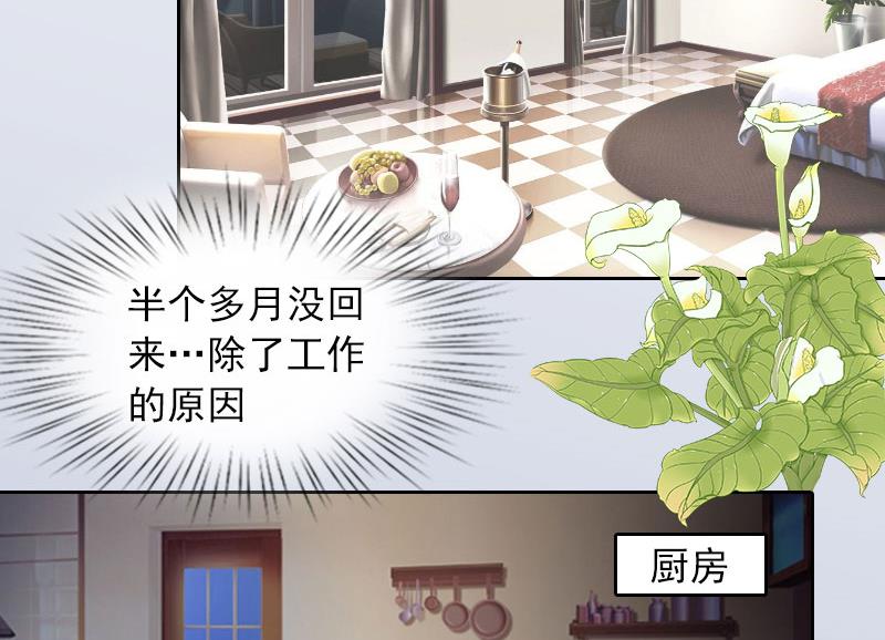 第18话 她不在了-第18话