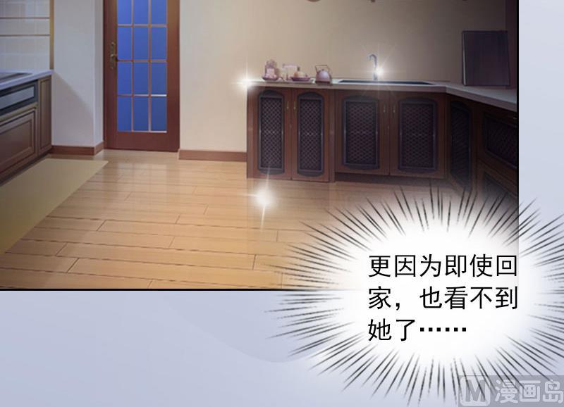 第18话 她不在了-第18话