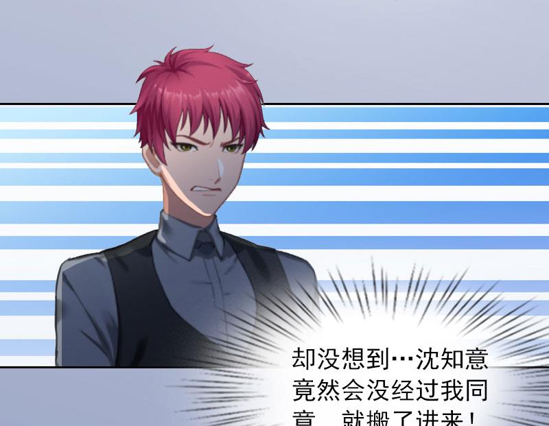 第18话 她不在了-第18话