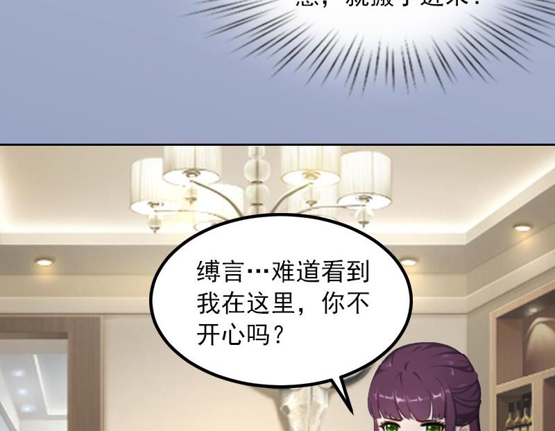 第18话 她不在了-第18话