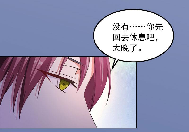 第18话 她不在了-第18话