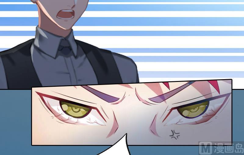 第22话 欠我一辈子-第22话