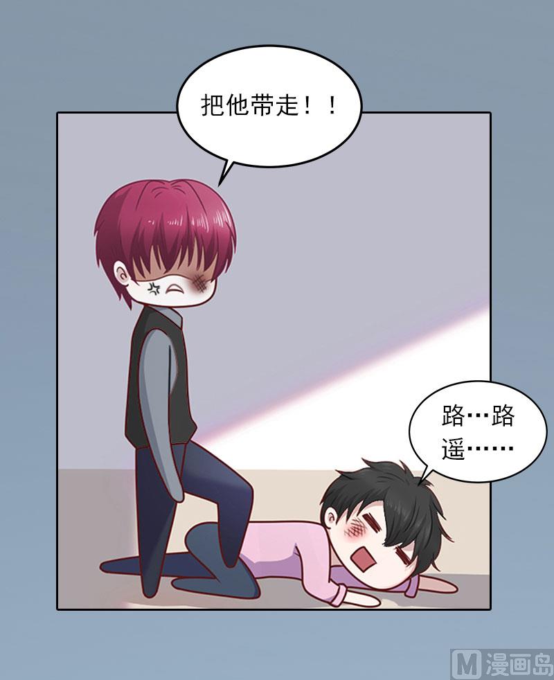 第22话 欠我一辈子-第22话