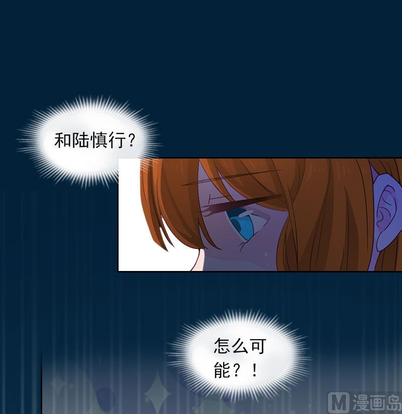 第22话 欠我一辈子-第22话