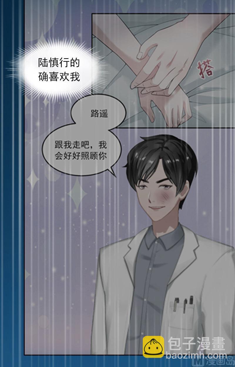 第22话 欠我一辈子-第22话