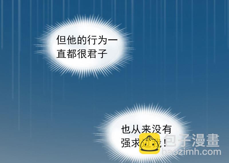 第22话 欠我一辈子-第22话