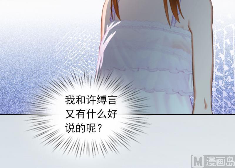 第22话 欠我一辈子-第22话