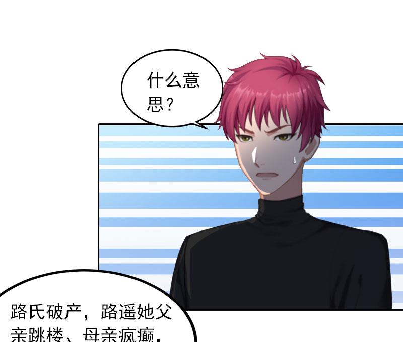 第24话 破产的真相(1/2)-第24话