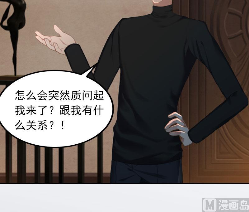 第24话 破产的真相(1/2)-第24话