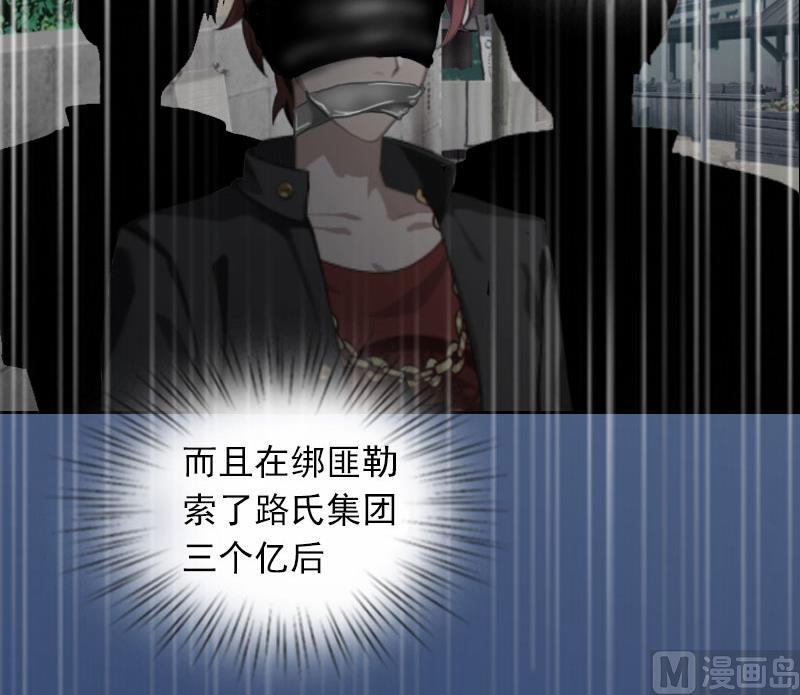 第24话 破产的真相(1/2)-第24话