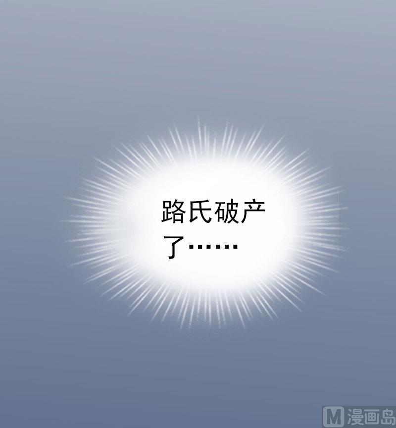 第24话 破产的真相(1/2)-第24话