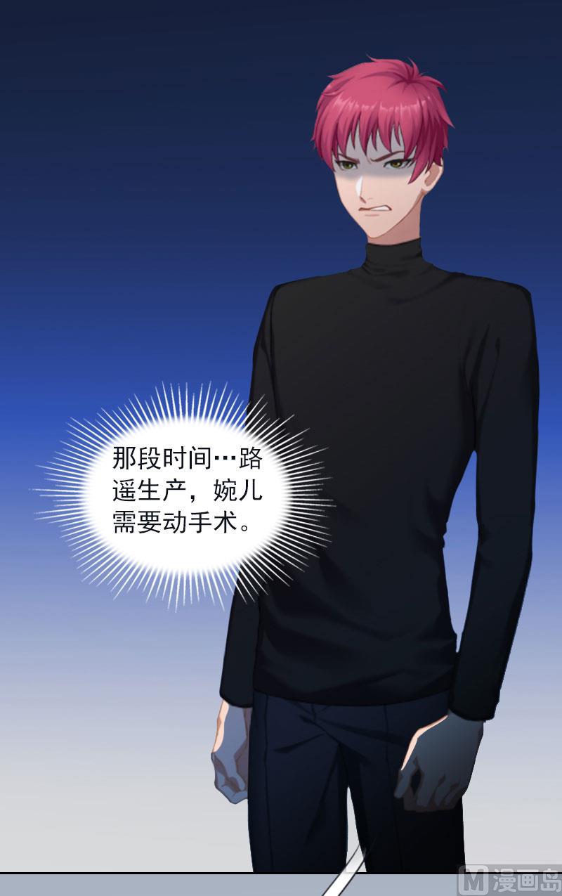 第24话 破产的真相(1/2)-第24话