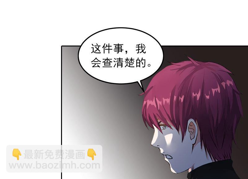 第24话 破产的真相(1/2)-第24话